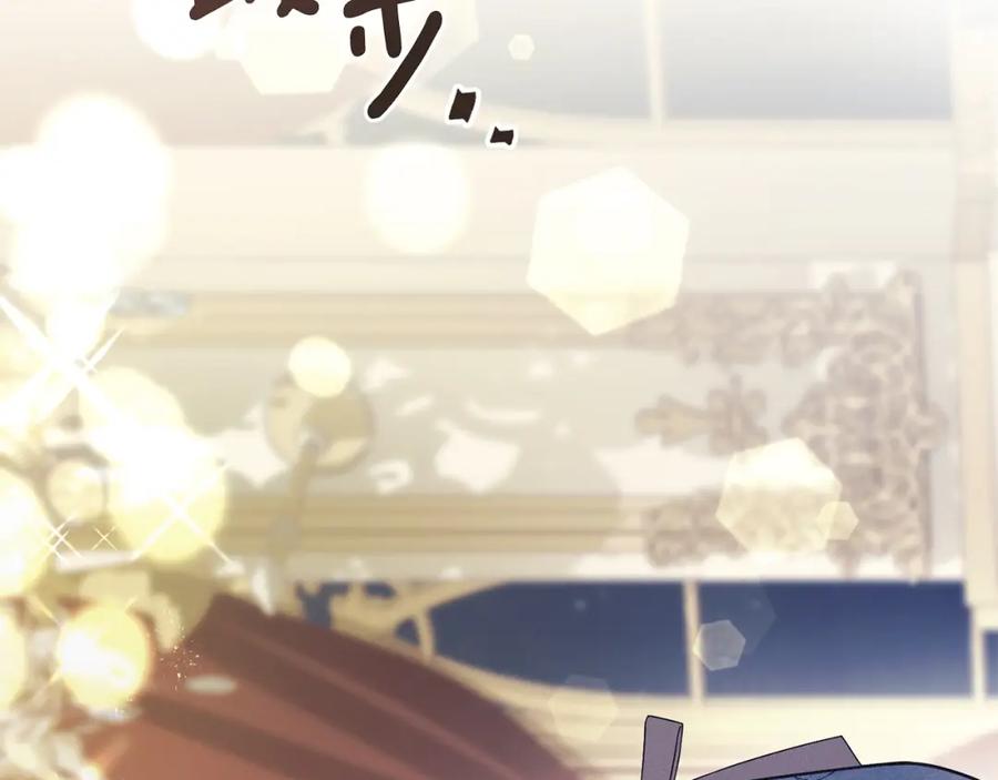 默许侵占 - 第4话 再次相见 - 第179张图