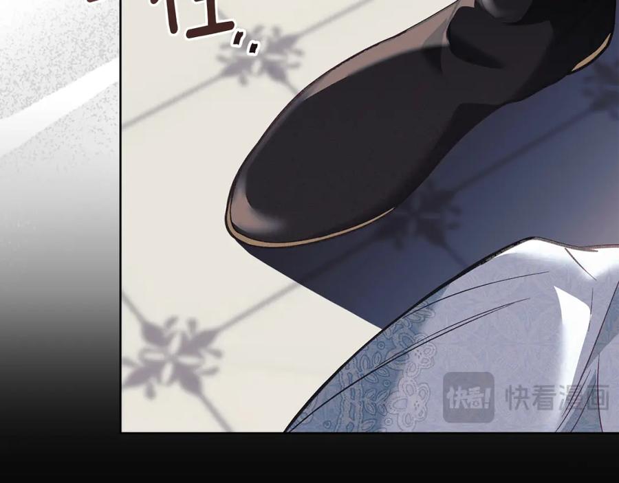 默许侵占 - 第4话 再次相见 - 第186张图