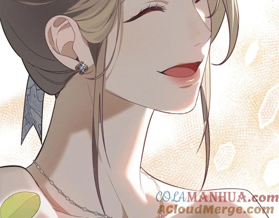 默许侵占 - 第4话 再次相见 - 第125张图