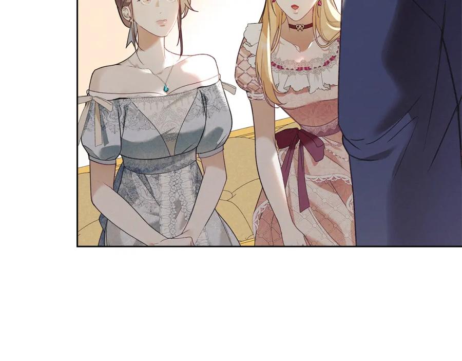 默许侵占 - 第4话 再次相见 - 第104张图