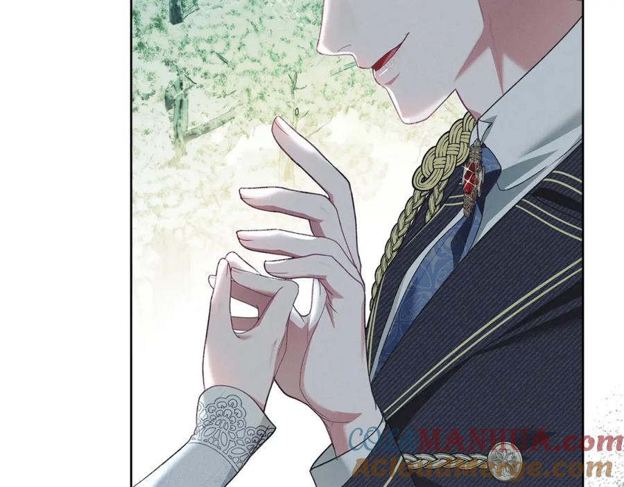 默许侵占 - 第4话 再次相见 - 第13张图