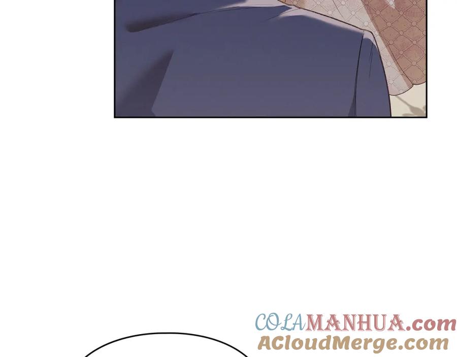 默许侵占 - 第4话 再次相见 - 第113张图