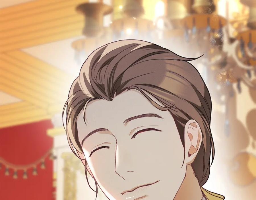 默许侵占 - 第4话 再次相见 - 第106张图