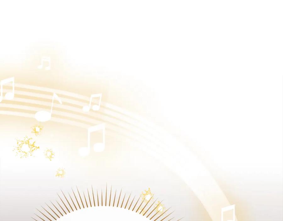 默许侵占 - 第4话 再次相见 - 第147张图