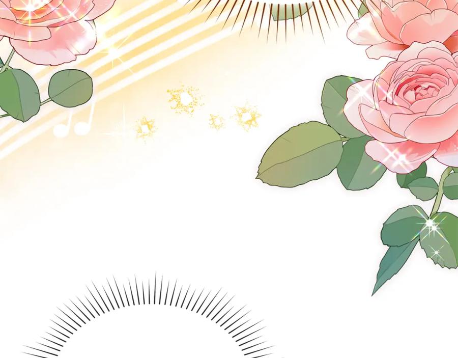 默许侵占 - 第4话 再次相见 - 第135张图