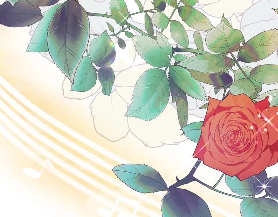 默许侵占 - 第4话 再次相见 - 第96张图