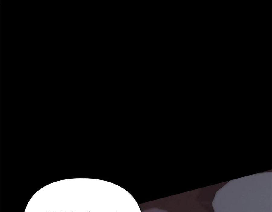 默许侵占 - 第4话 再次相见 - 第76张图