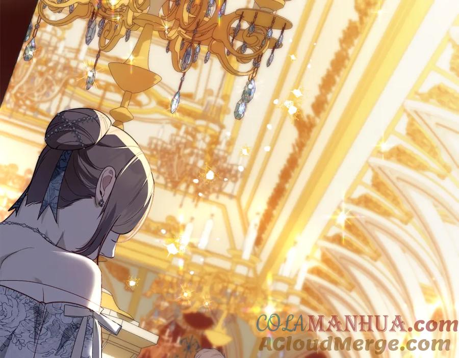 默许侵占 - 第4话 再次相见 - 第149张图