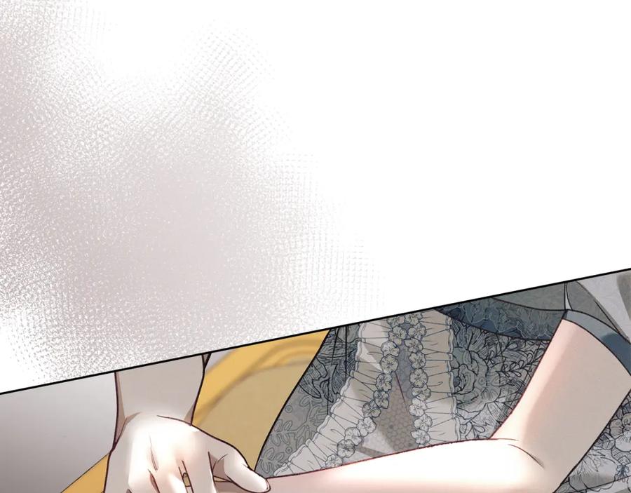 默许侵占 - 第4话 再次相见 - 第119张图