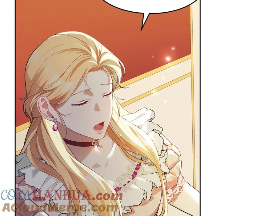 默许侵占 - 第4话 再次相见 - 第101张图