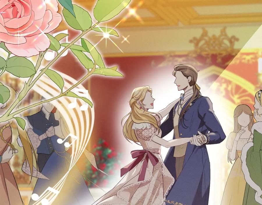 默许侵占 - 第4话 再次相见 - 第131张图