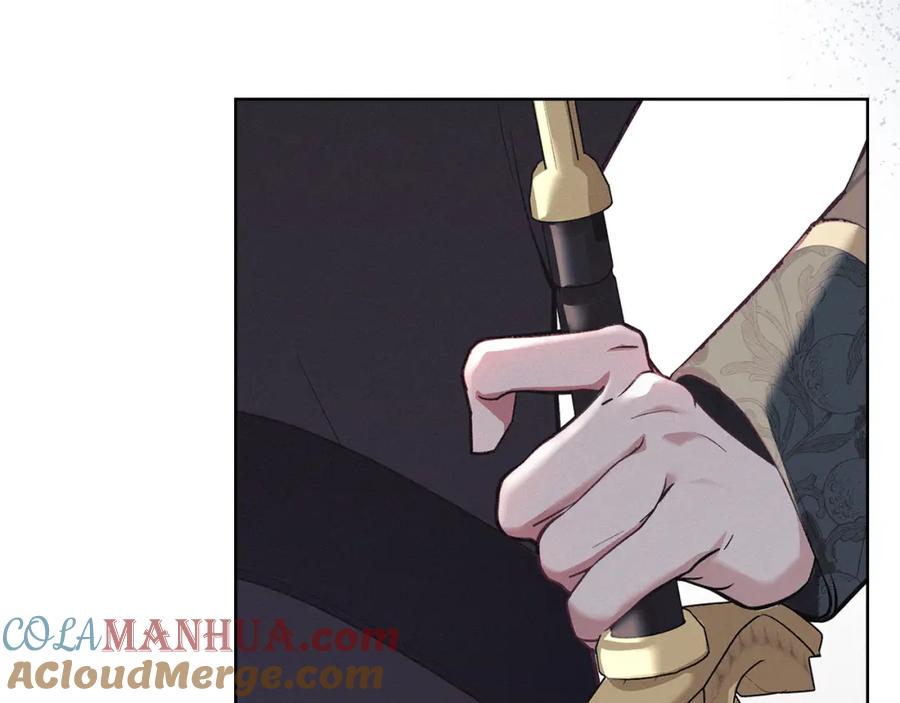 默许侵占 - 第4话 再次相见 - 第177张图