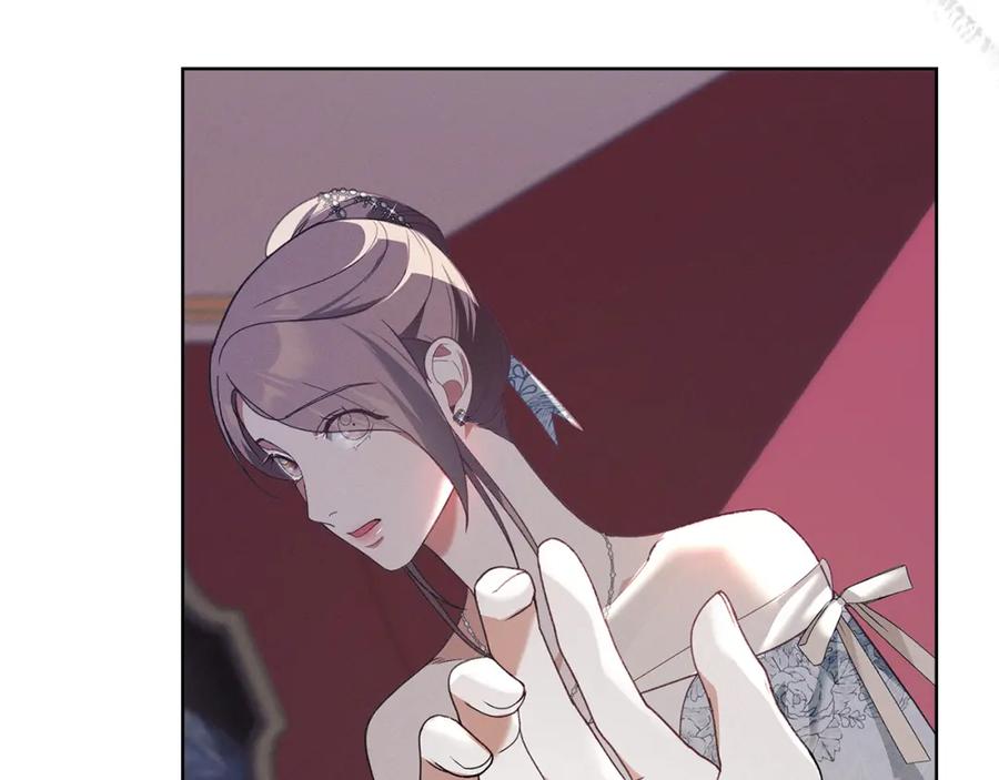 默许侵占 - 第4话 再次相见 - 第212张图