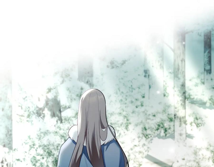 默许侵占 - 第4话 再次相见 - 第46张图