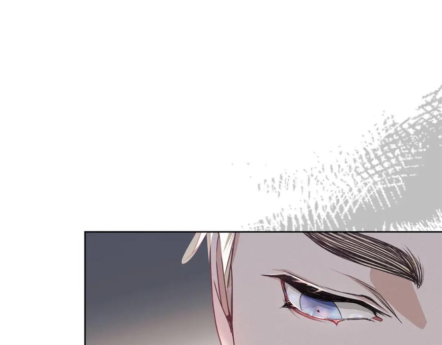 默许侵占 - 第4话 再次相见 - 第208张图