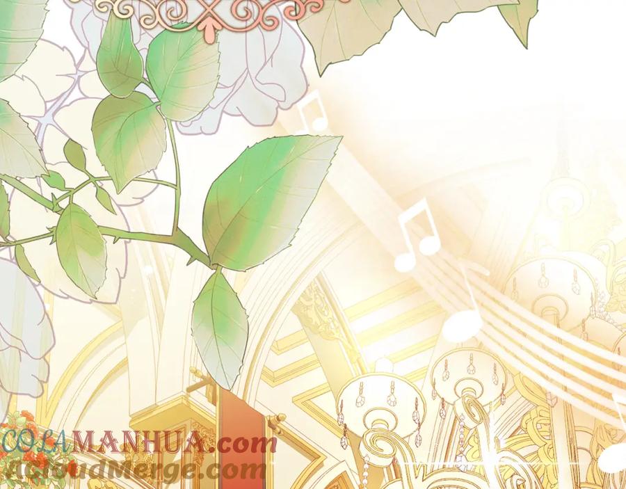 默许侵占 - 第4话 再次相见 - 第93张图