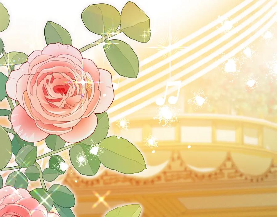 默许侵占 - 第4话 再次相见 - 第130张图