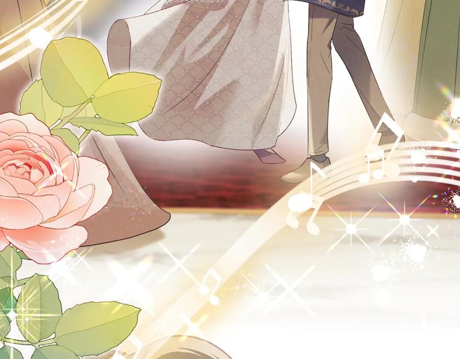 默许侵占 - 第4话 再次相见 - 第132张图