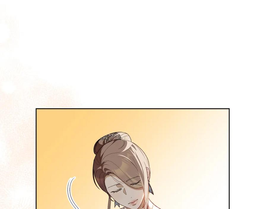 默许侵占 - 第4话 再次相见 - 第139张图