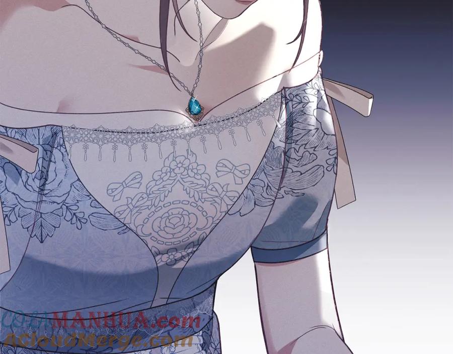 默许侵占 - 第4话 再次相见 - 第173张图