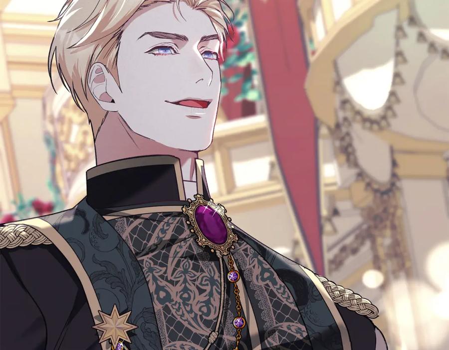 默许侵占 - 第4话 再次相见 - 第216张图