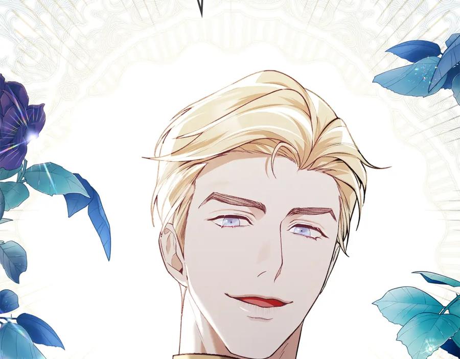 默许侵占 - 第4话 再次相见 - 第198张图