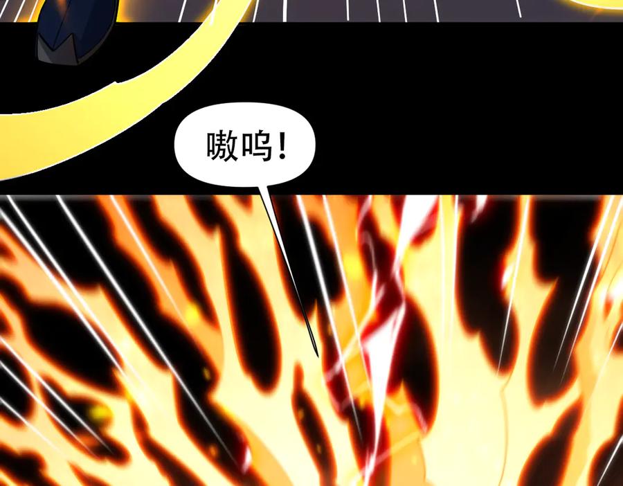开局震惊女帝老婆，我无敌了 第58话 狠狠教训我吧 第106页