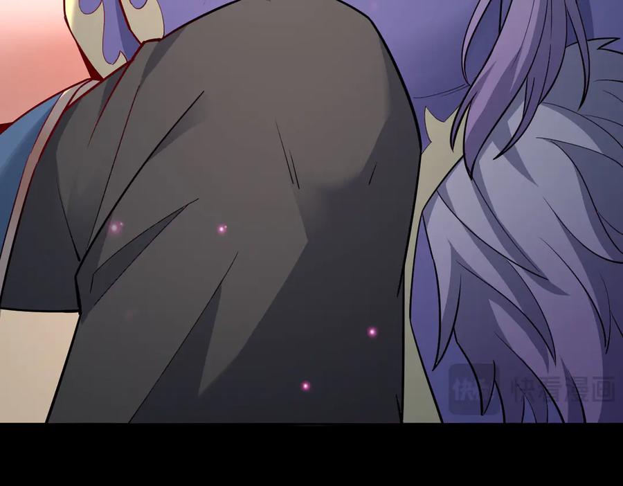 开局震惊女帝老婆，我无敌了 第58话 狠狠教训我吧 第150页
