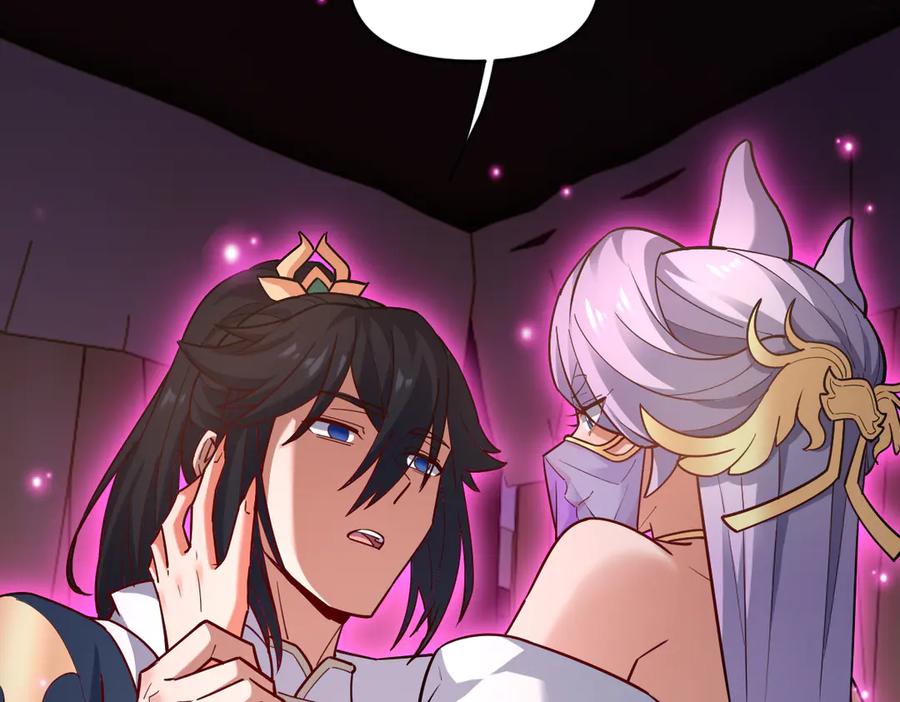 开局震惊女帝老婆，我无敌了 第58话 狠狠教训我吧 第148页