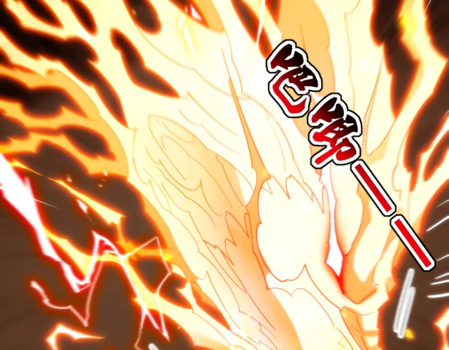 开局震惊女帝老婆，我无敌了 第58话 狠狠教训我吧 第107页