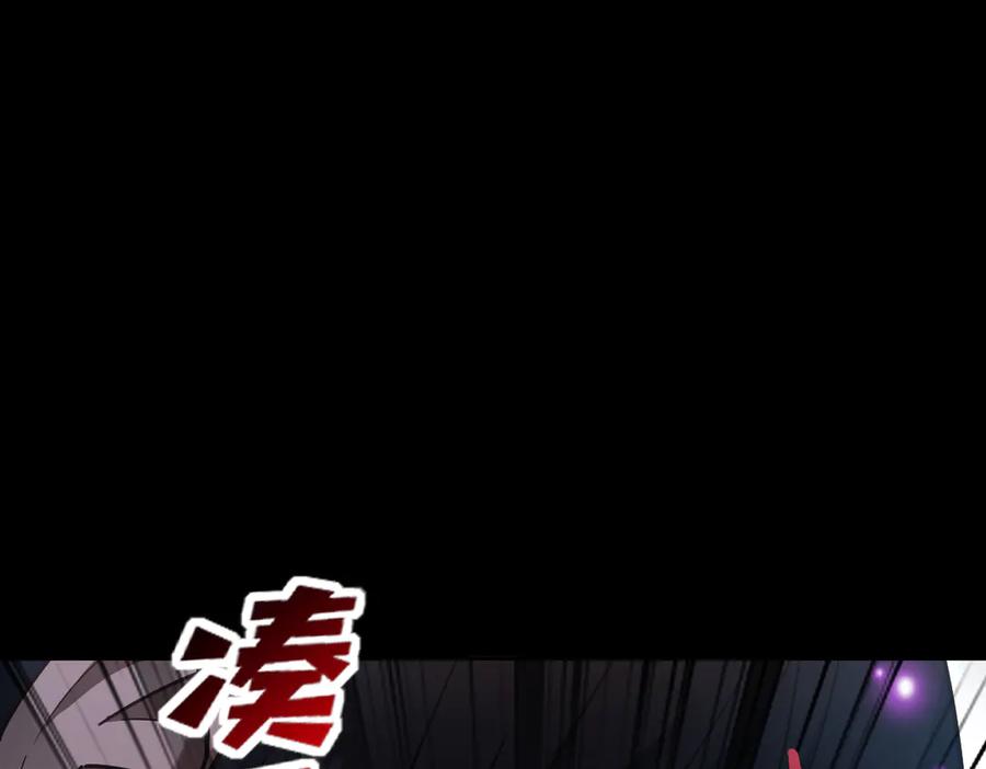 开局震惊女帝老婆，我无敌了 第58话 狠狠教训我吧 第151页