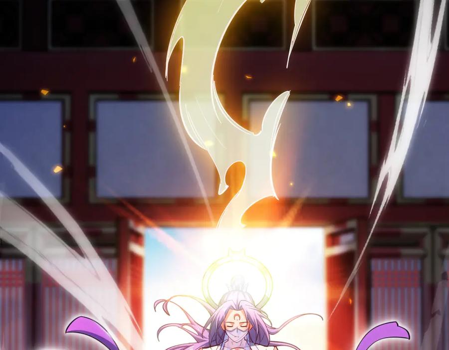 开局震惊女帝老婆，我无敌了 第60话 来自各方的橄榄枝 第20页