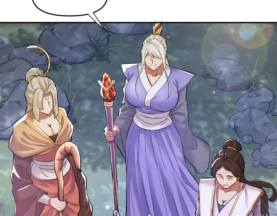 开局震惊女帝老婆，我无敌了 第61话 小别胜新婚 第162页