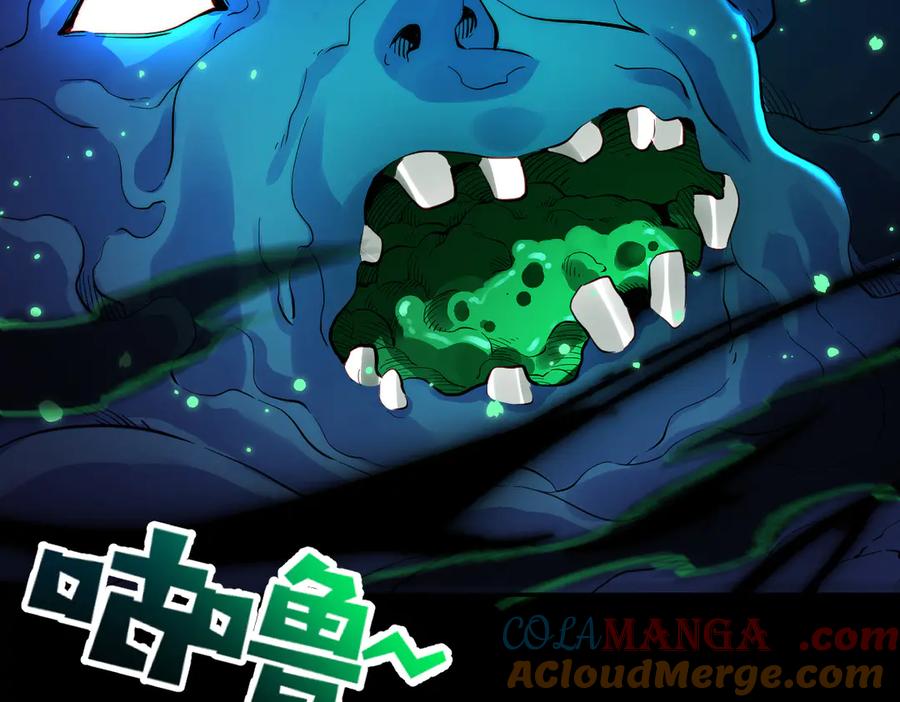 开局震惊女帝老婆，我无敌了 第61话 小别胜新婚 第145页