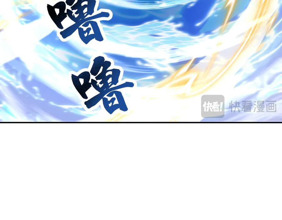 开局震惊女帝老婆，我无敌了 第61话 小别胜新婚 第154页