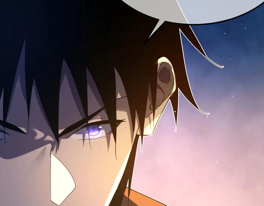 《我靠无敌被动打出成吨伤害！》第62话 蒋老的心结 第126页