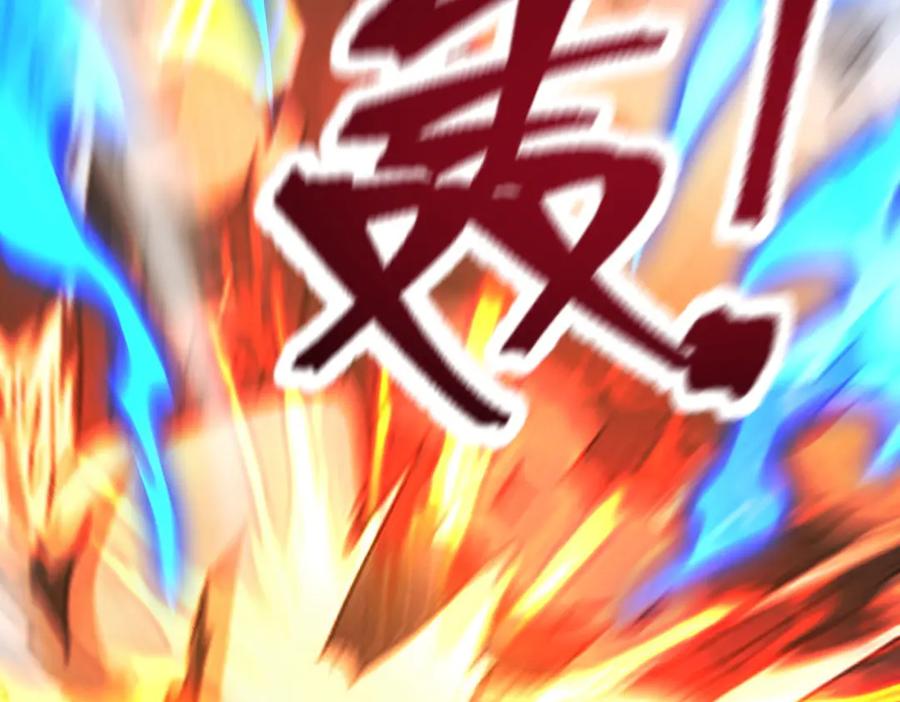 开局震惊女帝老婆，我无敌了 第65话 十全大补香 第44页