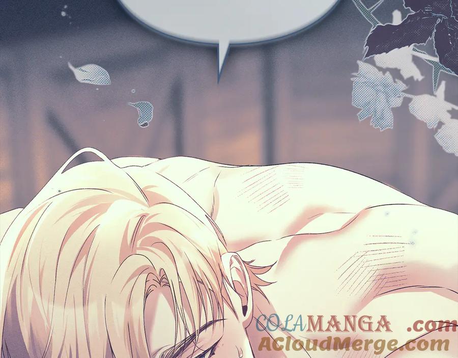 默许侵占 - 第65话 无法在一起 - 第13张图