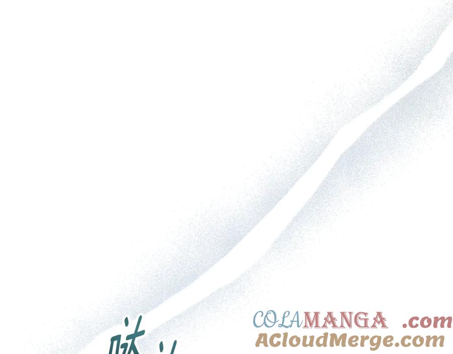 默许侵占 - 第65话 无法在一起 - 第21张图