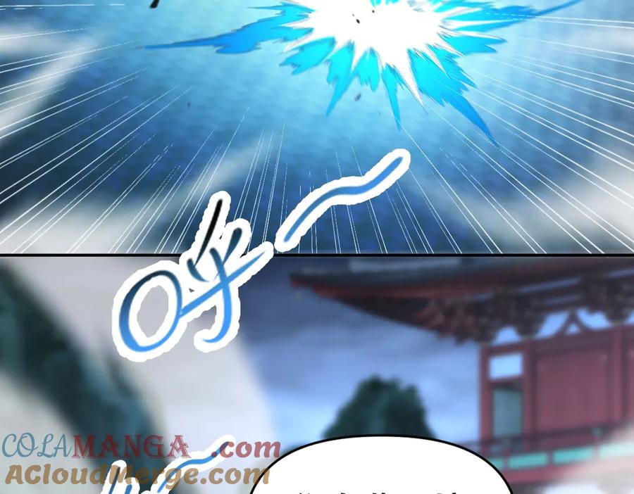 开局震惊女帝老婆，我无敌了 第65话 十全大补香 第101页