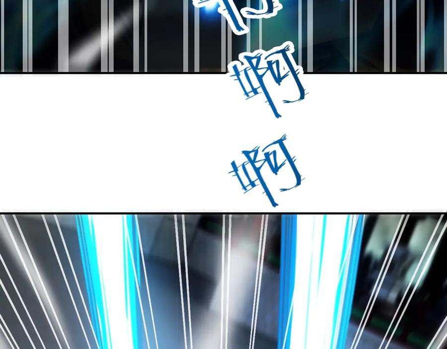 开局震惊女帝老婆，我无敌了 第65话 十全大补香 第99页
