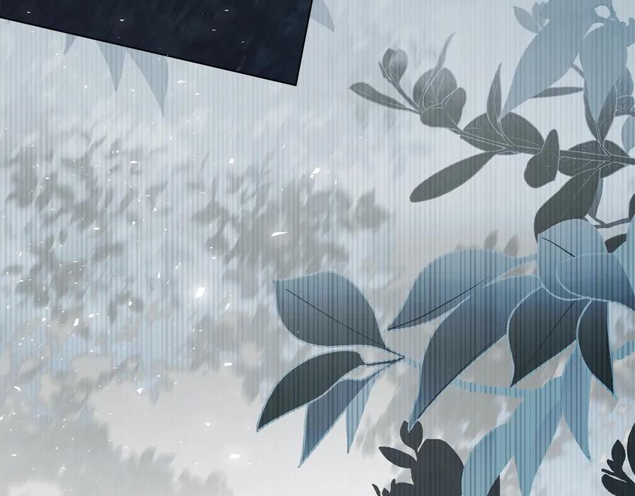 默许侵占 - 第65话 无法在一起 - 第4张图