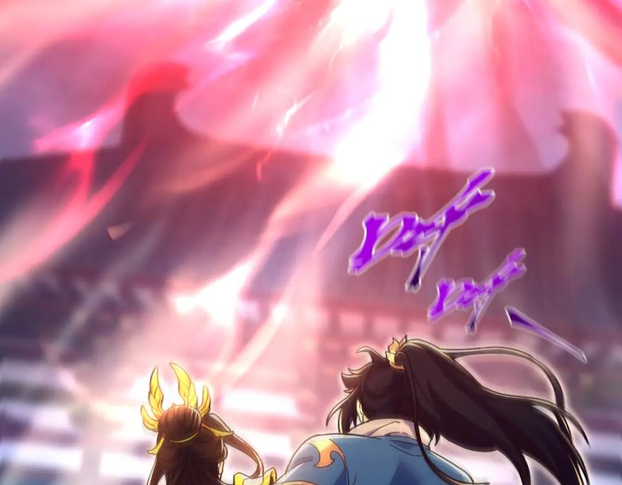 开局震惊女帝老婆，我无敌了 第65话 十全大补香 第72页