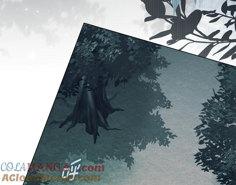 默许侵占 - 第65话 无法在一起 - 第5张图