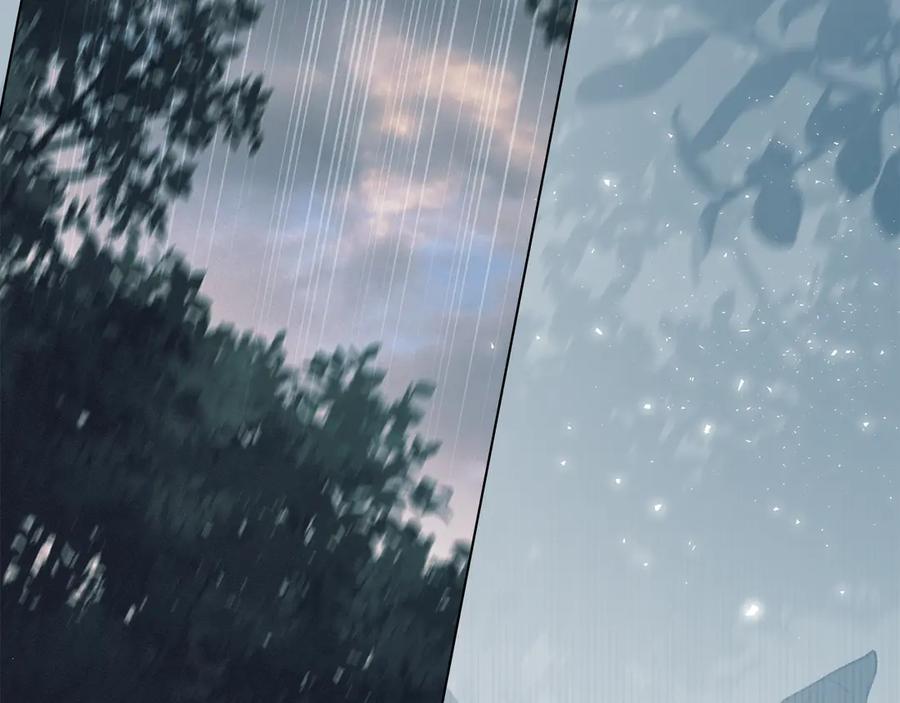 默许侵占 - 第65话 无法在一起 - 第3张图