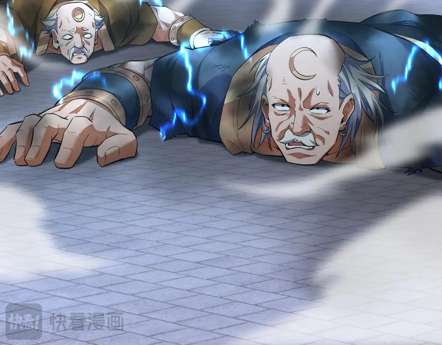 开局震惊女帝老婆，我无敌了 第65话 十全大补香 第103页