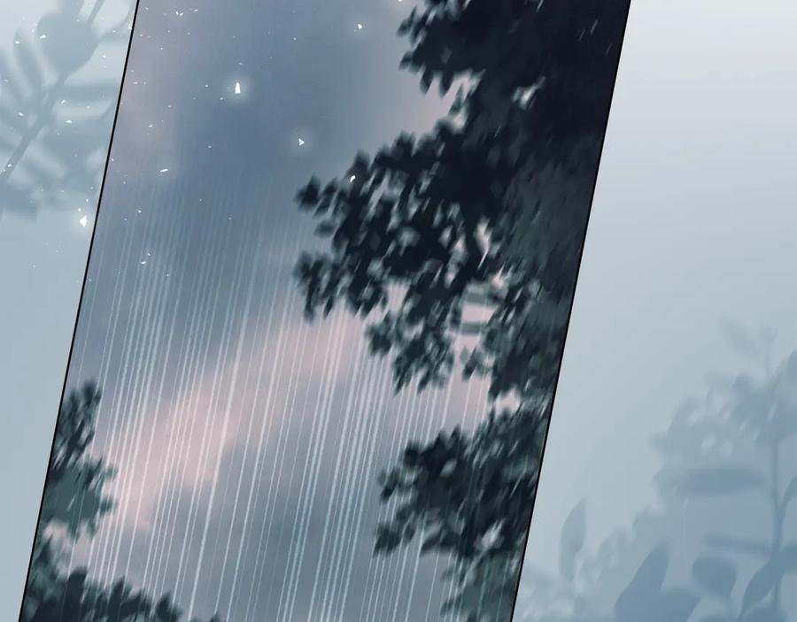 默许侵占 - 第65话 无法在一起 - 第2张图