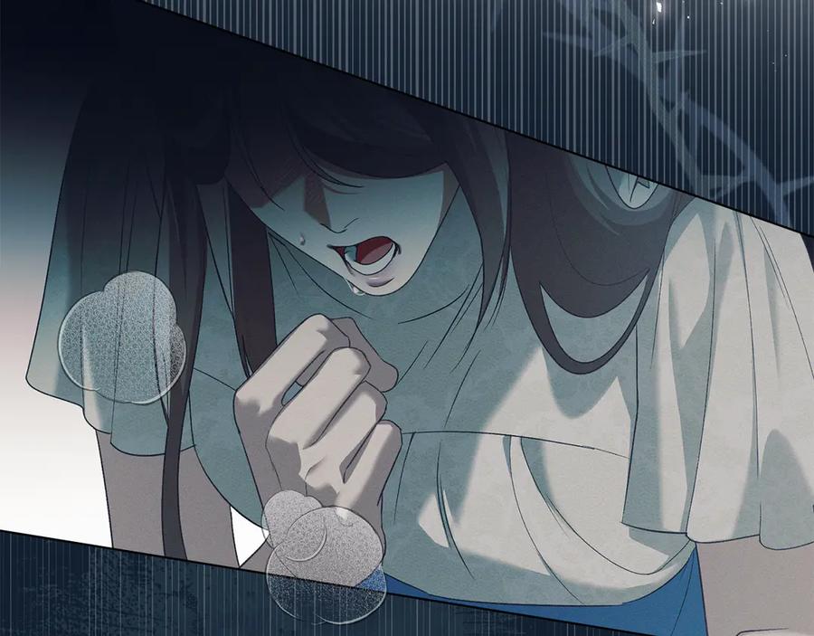 默许侵占 - 第65话 无法在一起 - 第8张图