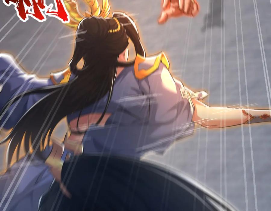开局震惊女帝老婆，我无敌了 第65话 十全大补香 第119页