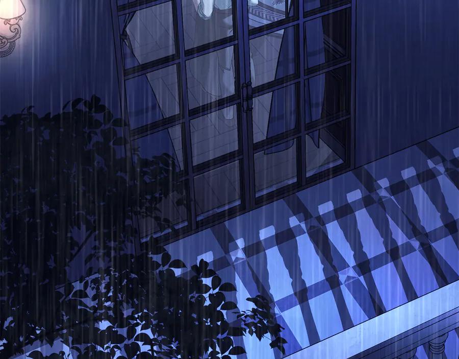 默许侵占 - 第67话 承认你爱我 - 第4张图